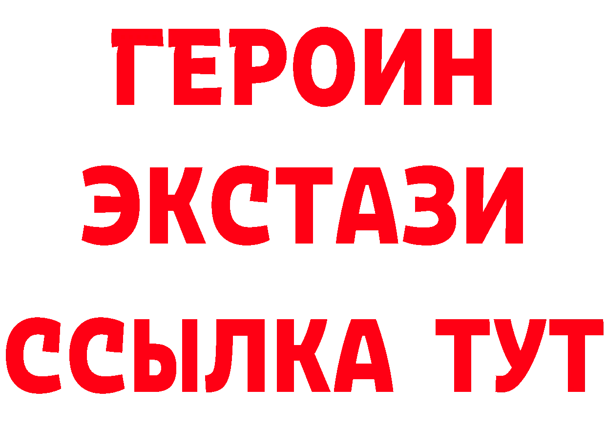 Какие есть наркотики? дарк нет формула Белорецк