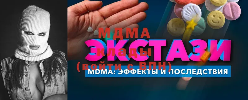 MDMA VHQ  Белорецк 